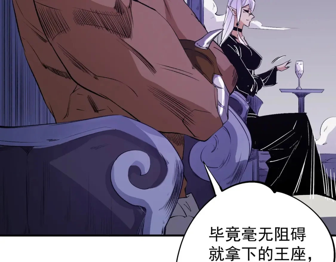 第102话 恶魔王具？它是我的了！25