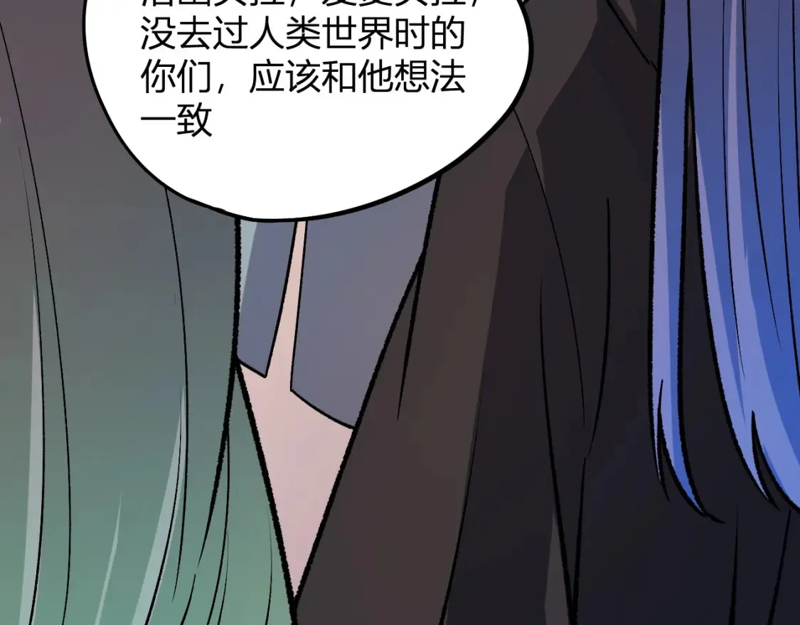 第114话 本国财富本国花，一分别想带出去！14