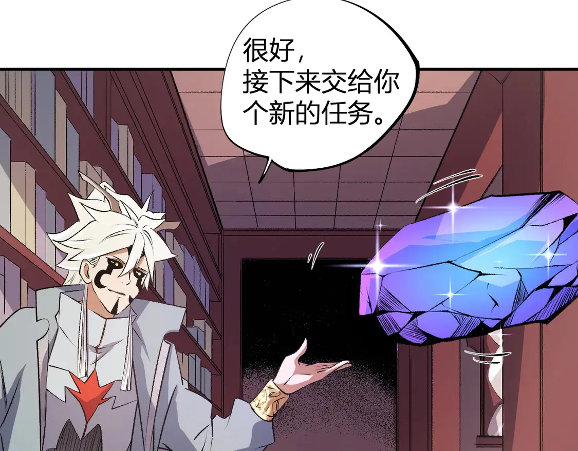 第110话 全国备战，还需新的火焰10