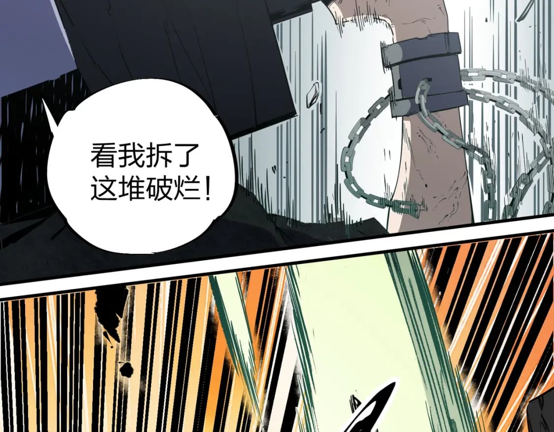 第47话：碾压，一个也别想逃！15