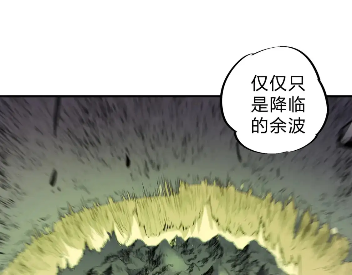 第80话：被神禁止的地方94