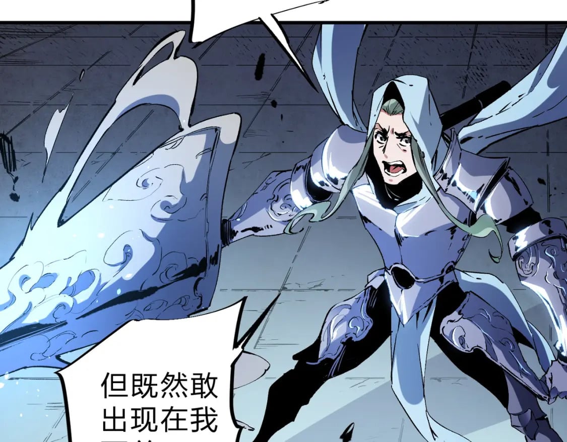 第73话：恶劣影响，多职业体系全球公布！14