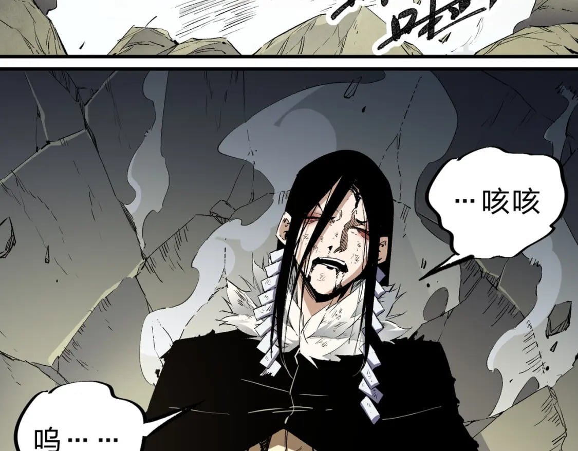 第59话 两个灵魂？事情麻烦了43