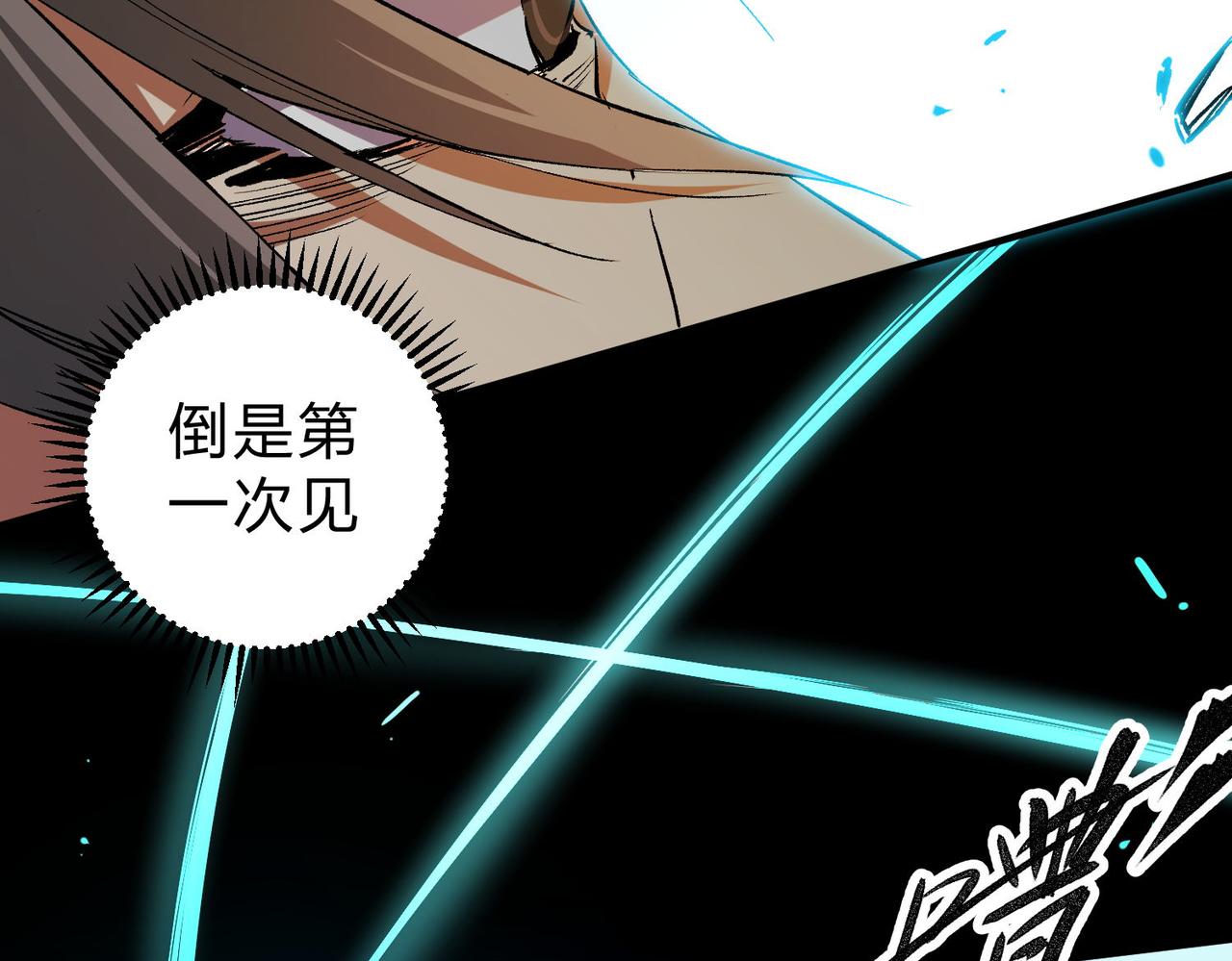 第18话 全场寂静，凡人之血碾压银月血脉！25