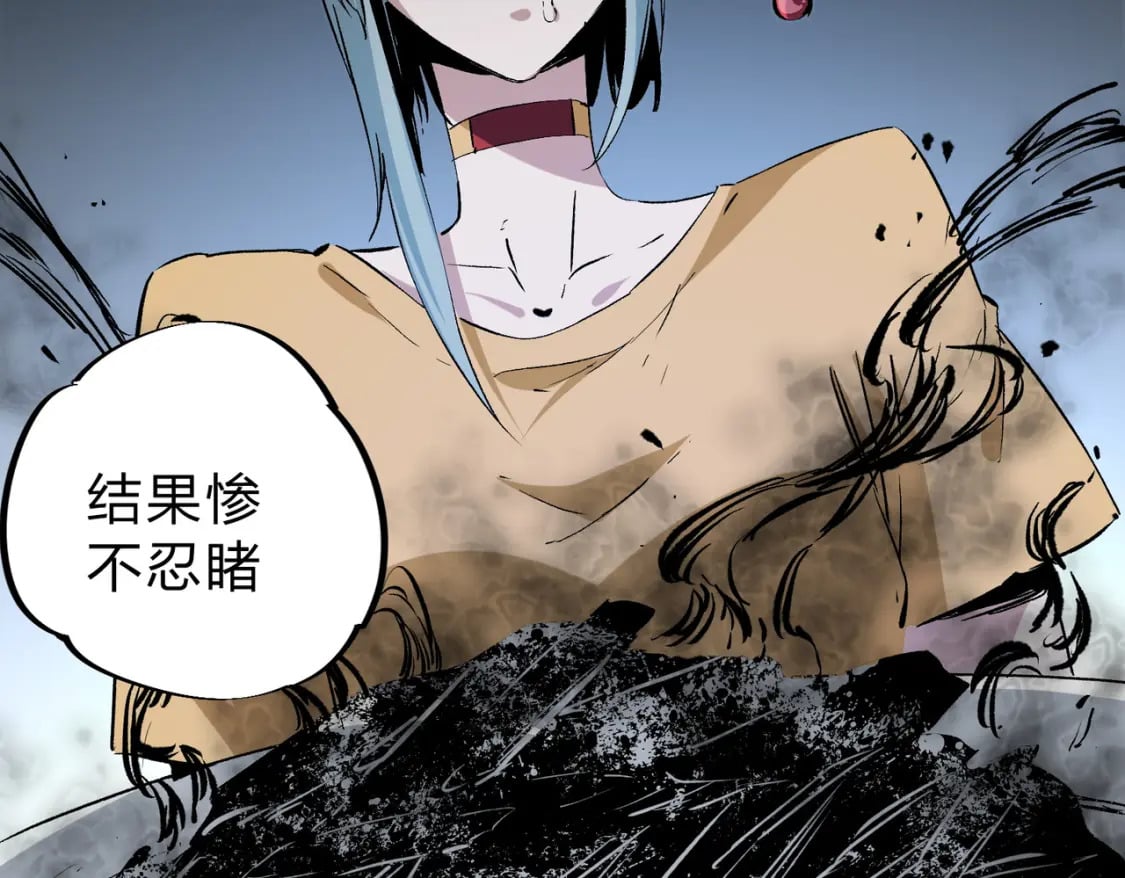 第63话 强强联手，荡平一切！113