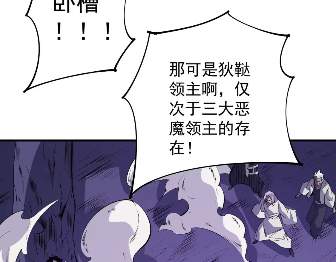 第102话 恶魔王具？它是我的了！90