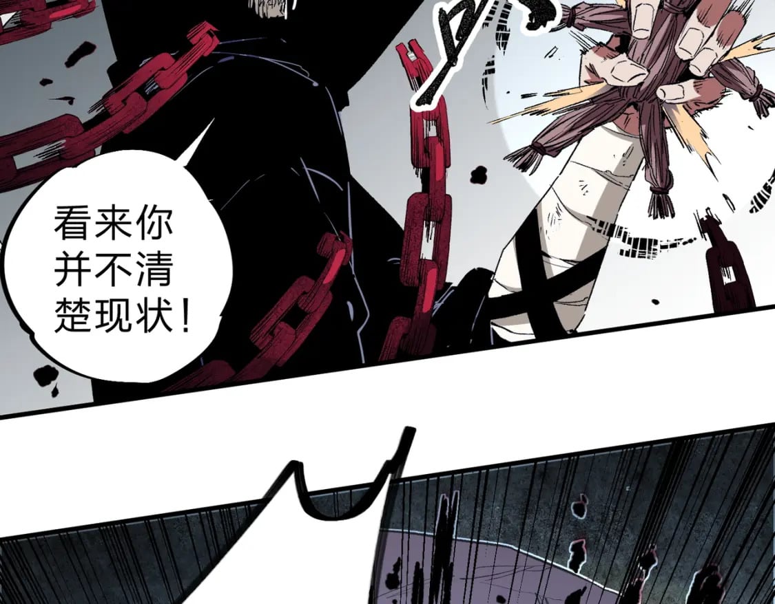第54话 唯一爱徒，当然早有安排！23