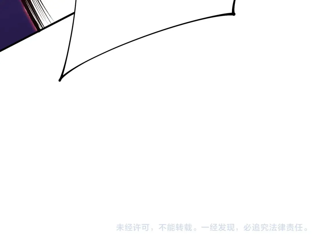 第103话 三大领主齐出，夜之瞳的意义144