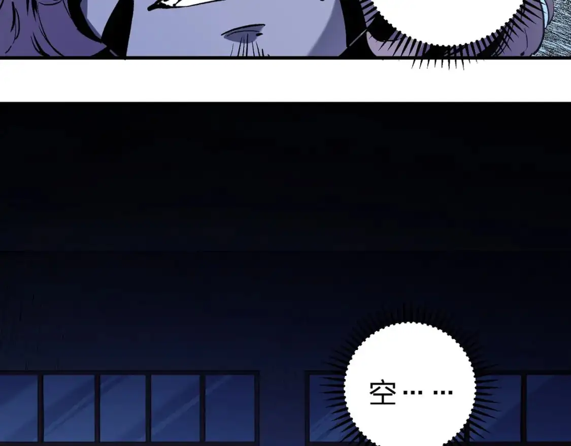 第85话 不可能完成的目标？成为七十二柱恶魔！35