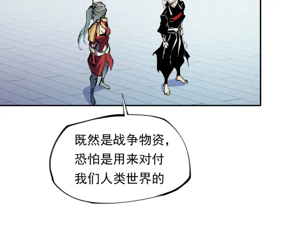 第84话 带队灭国？打到黑暗世界的恐怖女人！76