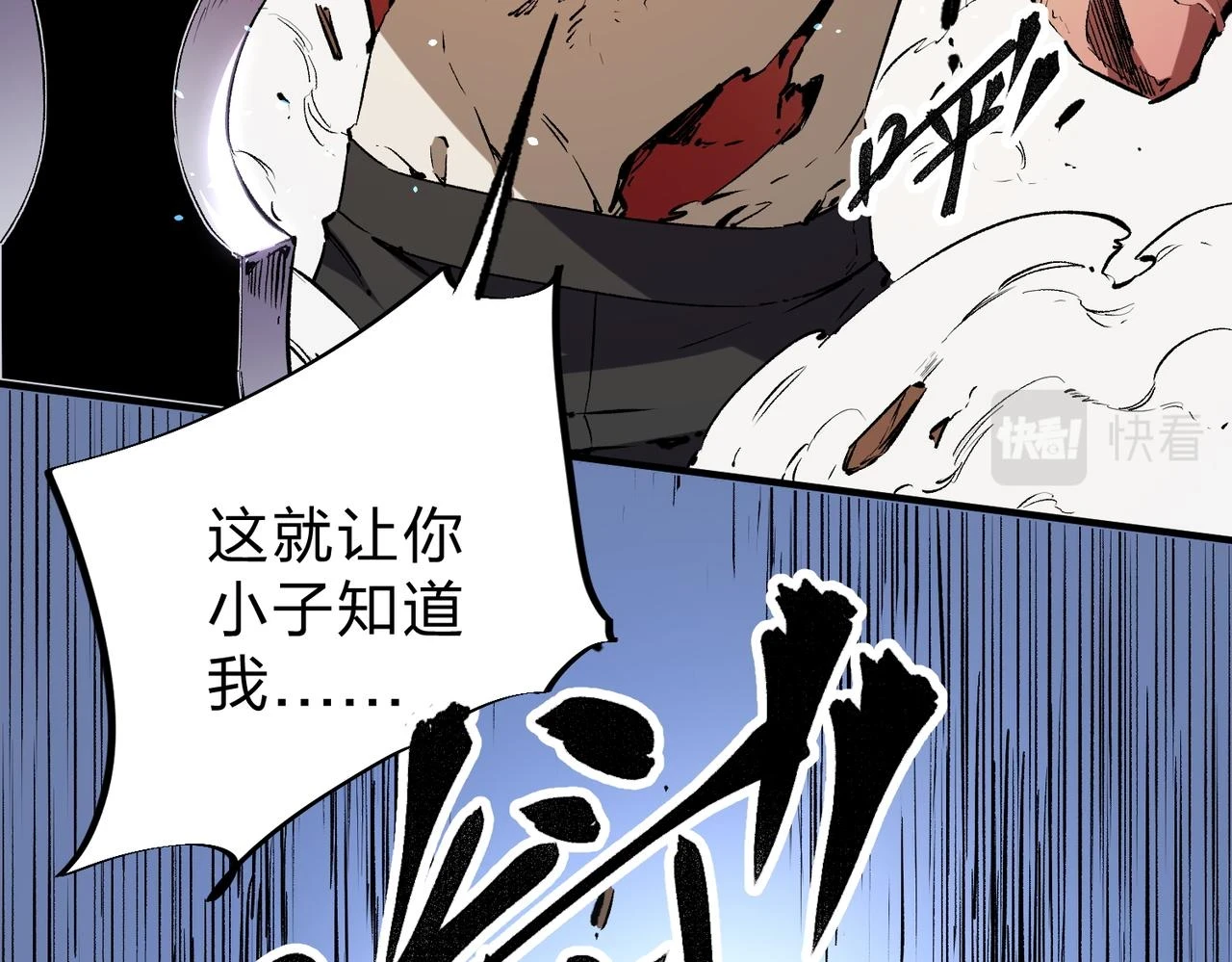 第25话 没有战术，全靠硬实力！78