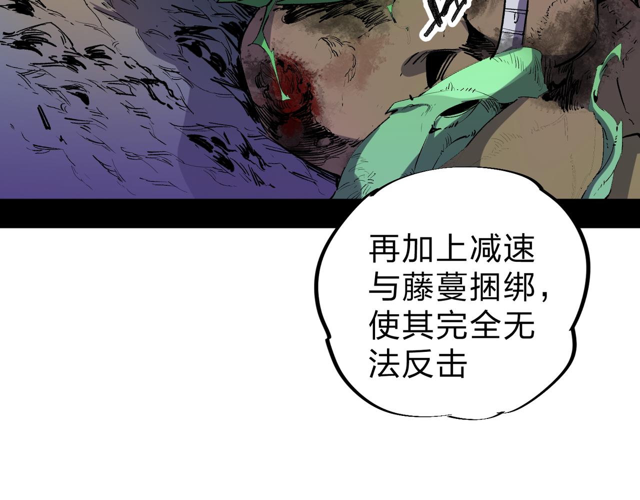 第4话 开始，火力覆盖！46