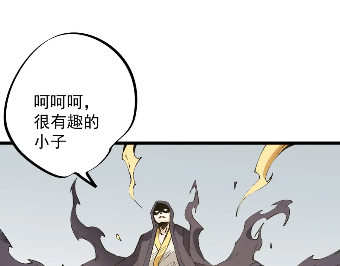 第57话 技艺融合，荆棘少女！98