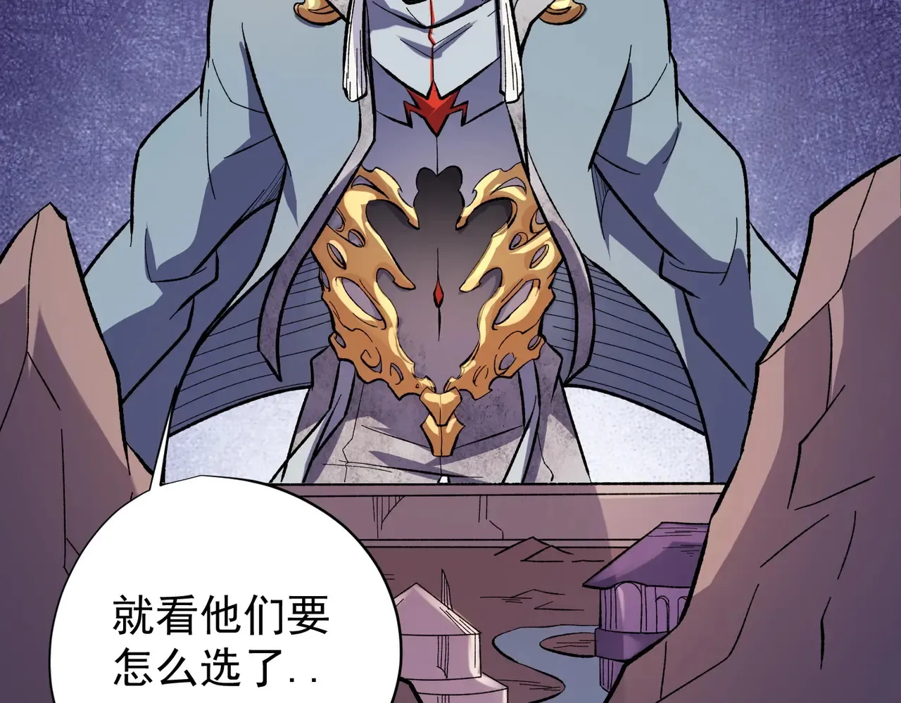 第116话  王城刺杀！恶魔领主VS魔尊！71