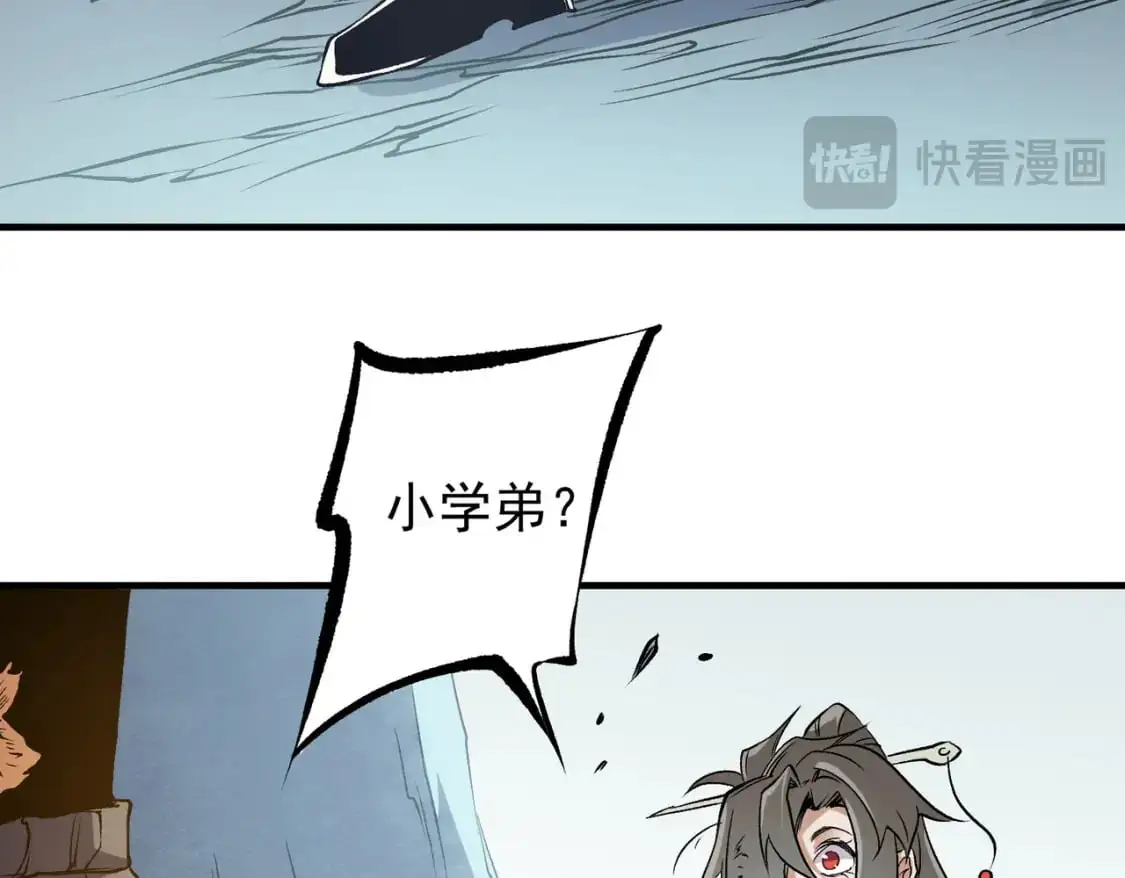 第79话 血脉解放殊死一搏，约会终将结束？79