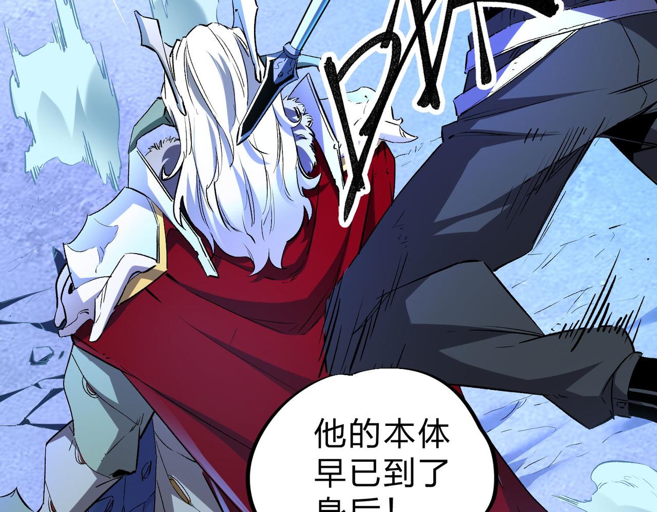 第6话  最终BOSS战！104