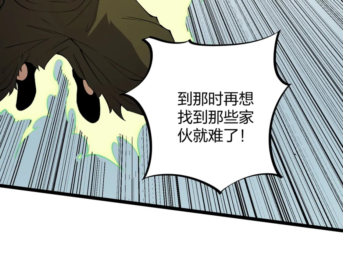 第67话 偷袭？我可从未信任过你！56