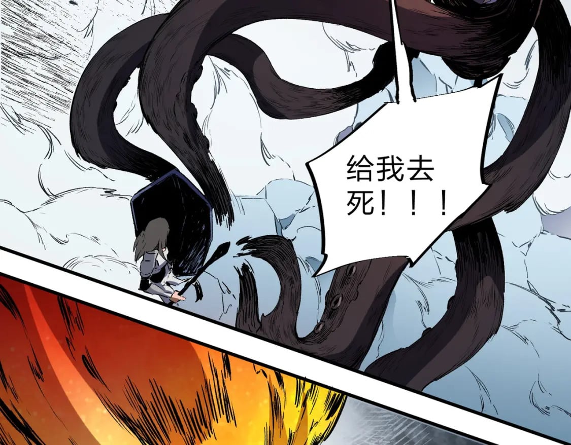 第68话 技能搭配？不过是我玩腻的把戏！87