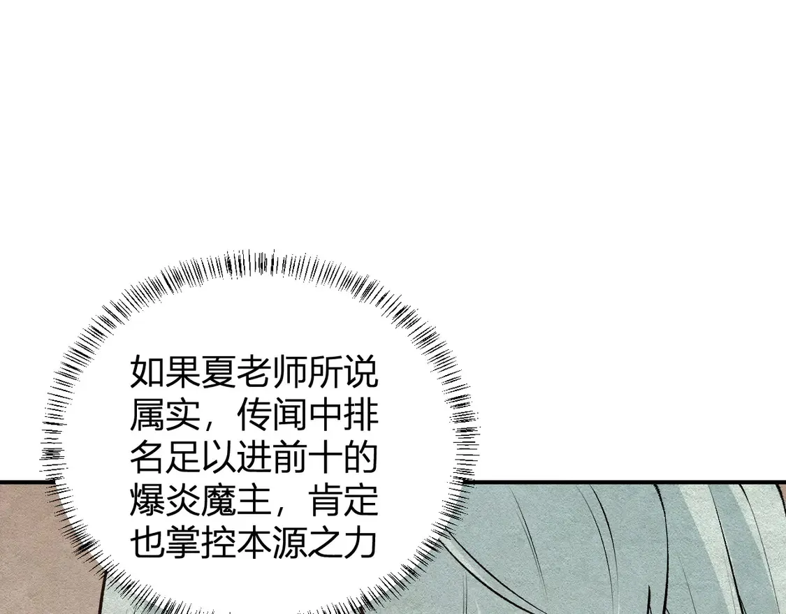 第110话 全国备战，还需新的火焰148