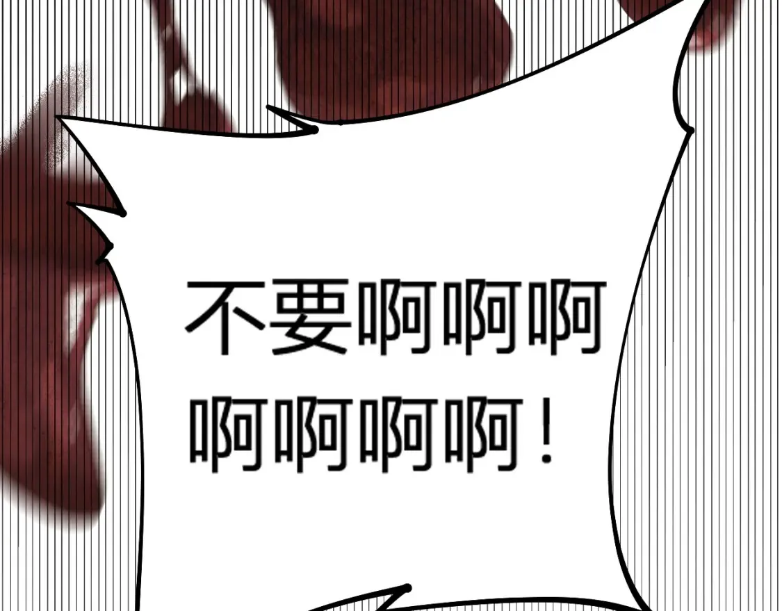 第105话  众望所归，我即黑夜君王！61