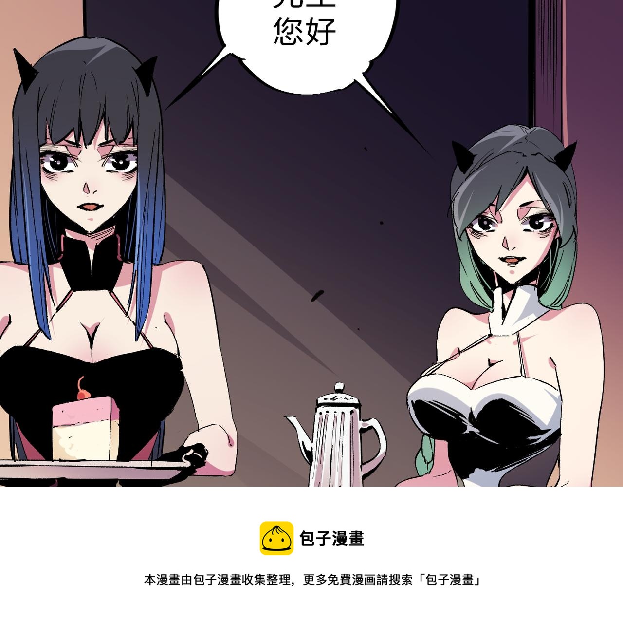 第20话 魔尊天赋，夜之瞳！49