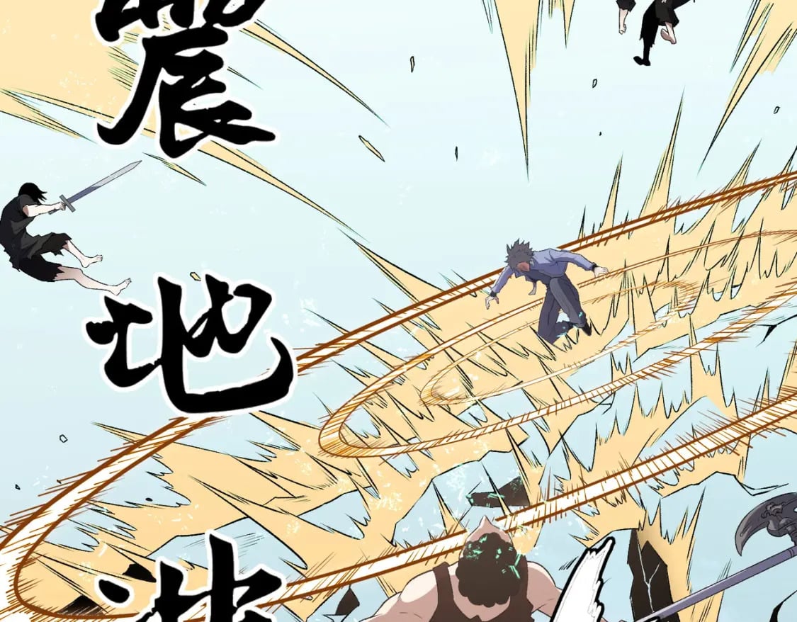 第67话 偷袭？我可从未信任过你！157