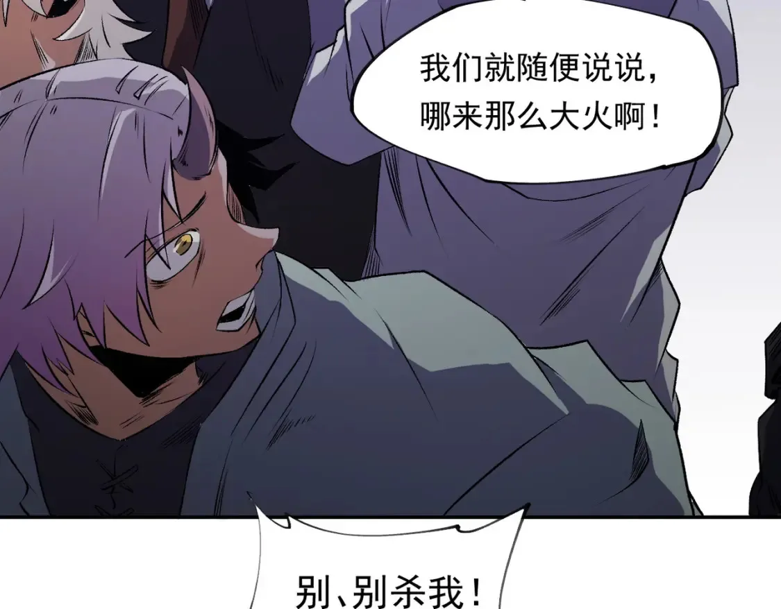 第101话 领主大决战，谁将成为新王？98