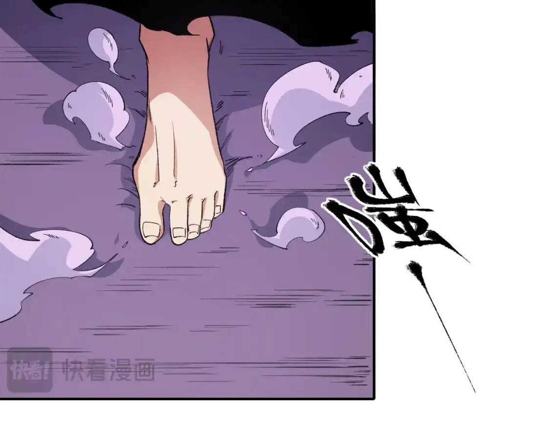 第92话 全技能提升，S级夜之瞳！81
