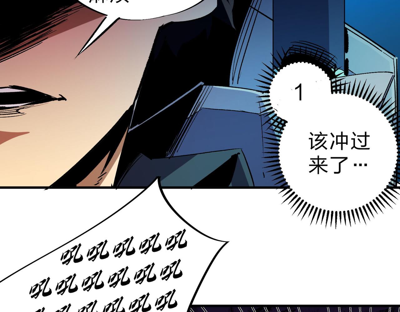 第3话 无法复刻的操作97
