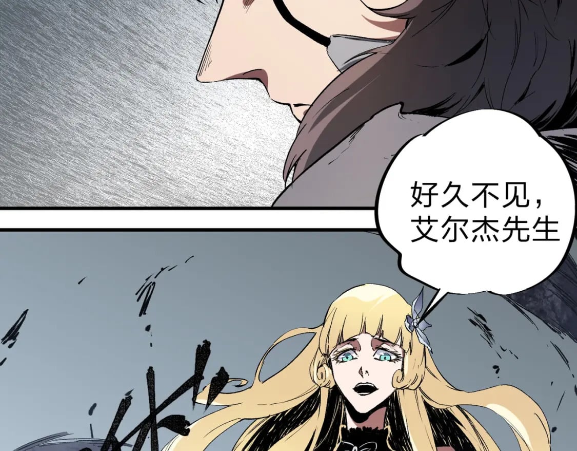第73话：恶劣影响，多职业体系全球公布！79