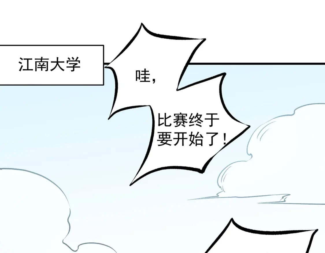 第72话 全球直播，黑暗信徒入场？！43