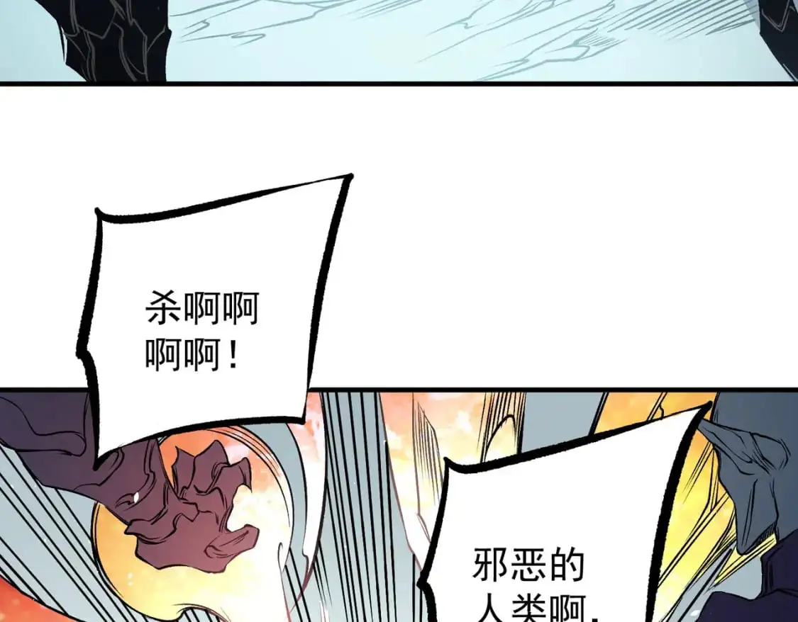 第79话 血脉解放殊死一搏，约会终将结束？86