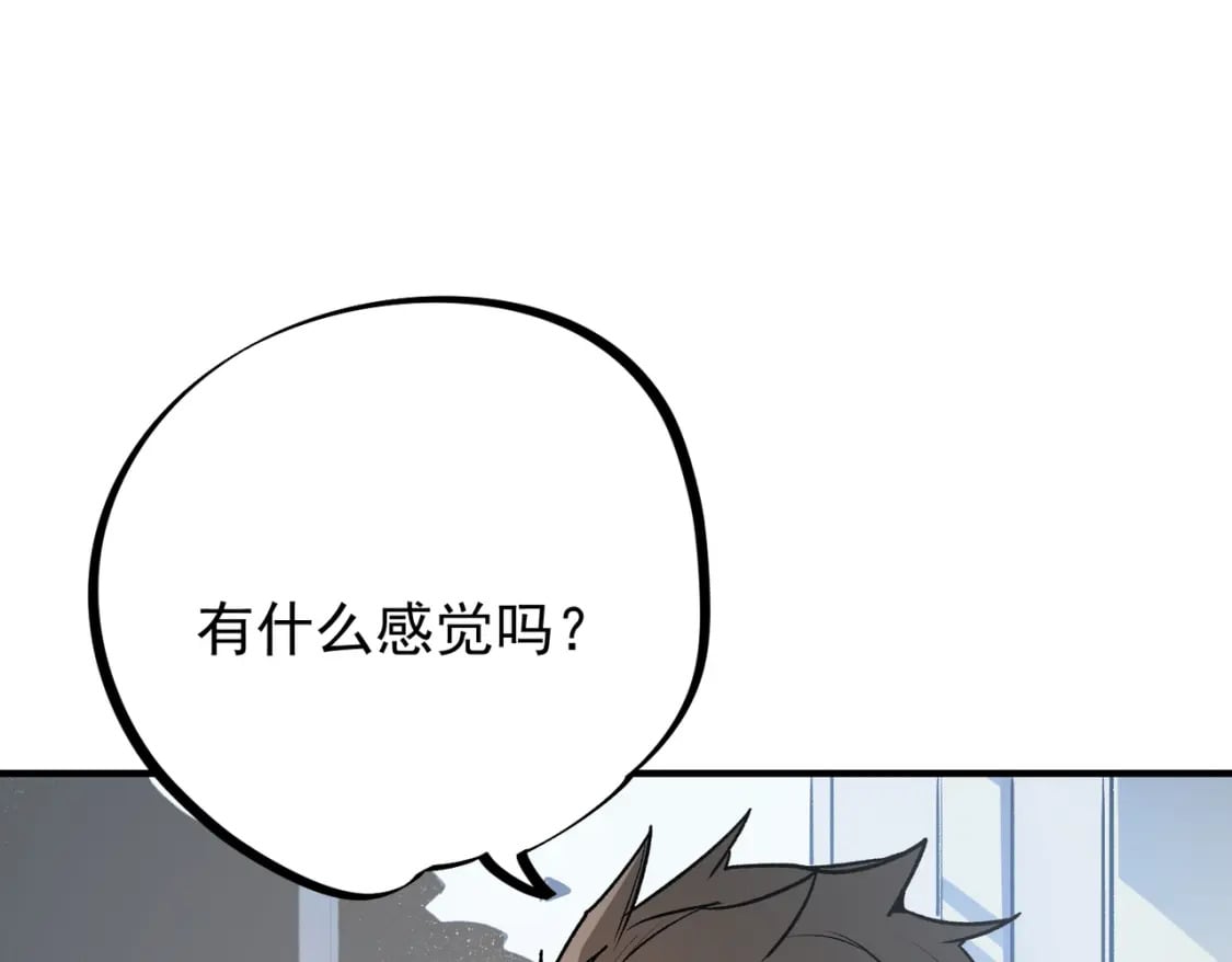 第48话：云棠初觉醒，时间系天赋！60