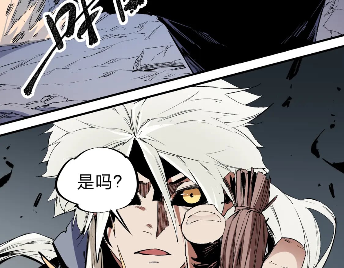 第54话 唯一爱徒，当然早有安排！14