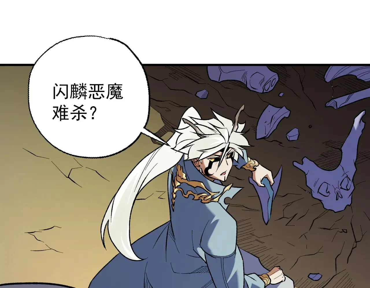 第117话 狼狈逃窜，联军的屈辱！66