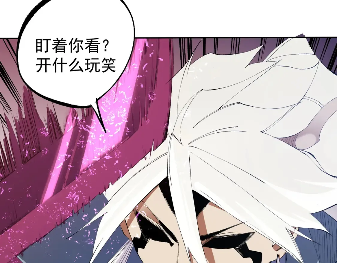 第104话 大开杀戒？还有更好的手段！27