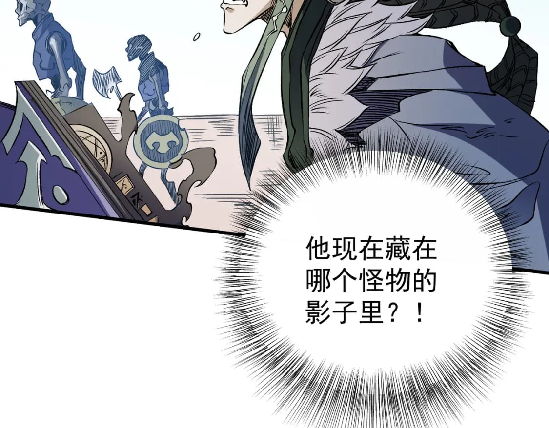 第72话 全球直播，黑暗信徒入场？！115
