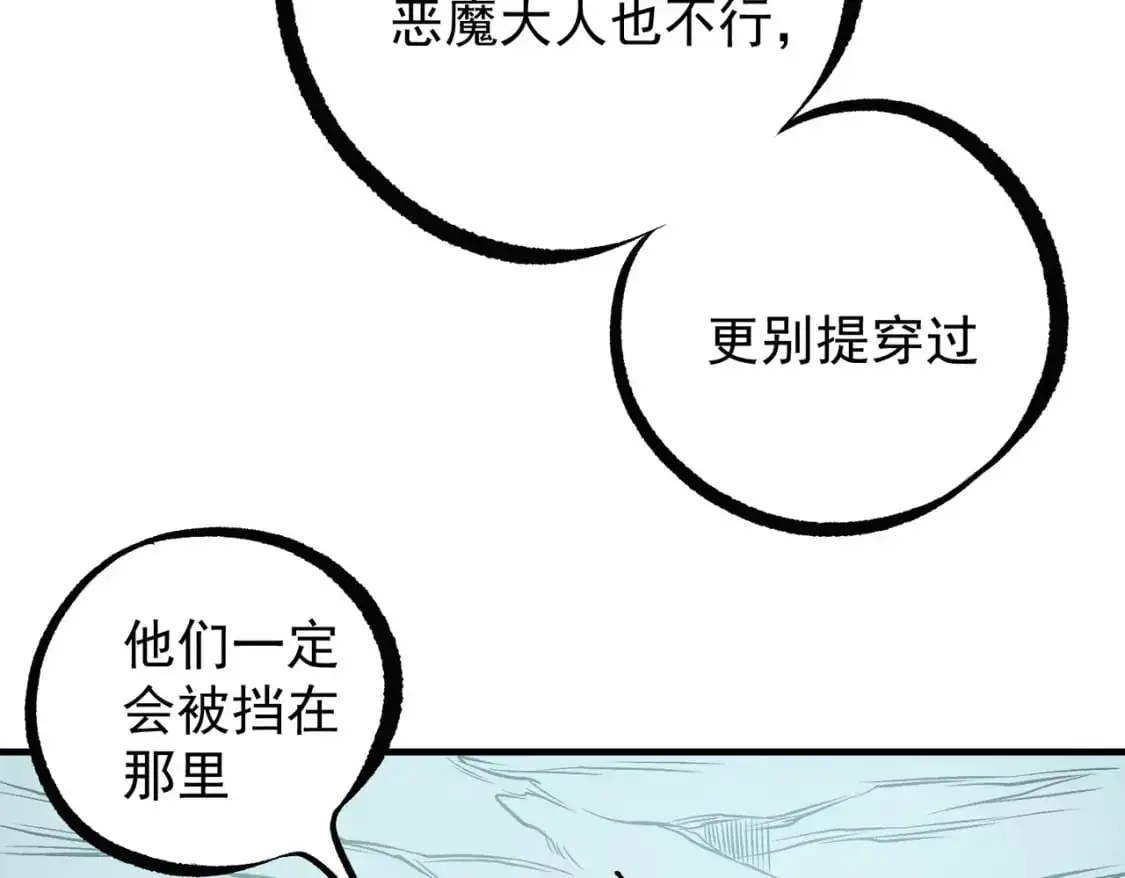 第79话 血脉解放殊死一搏，约会终将结束？124