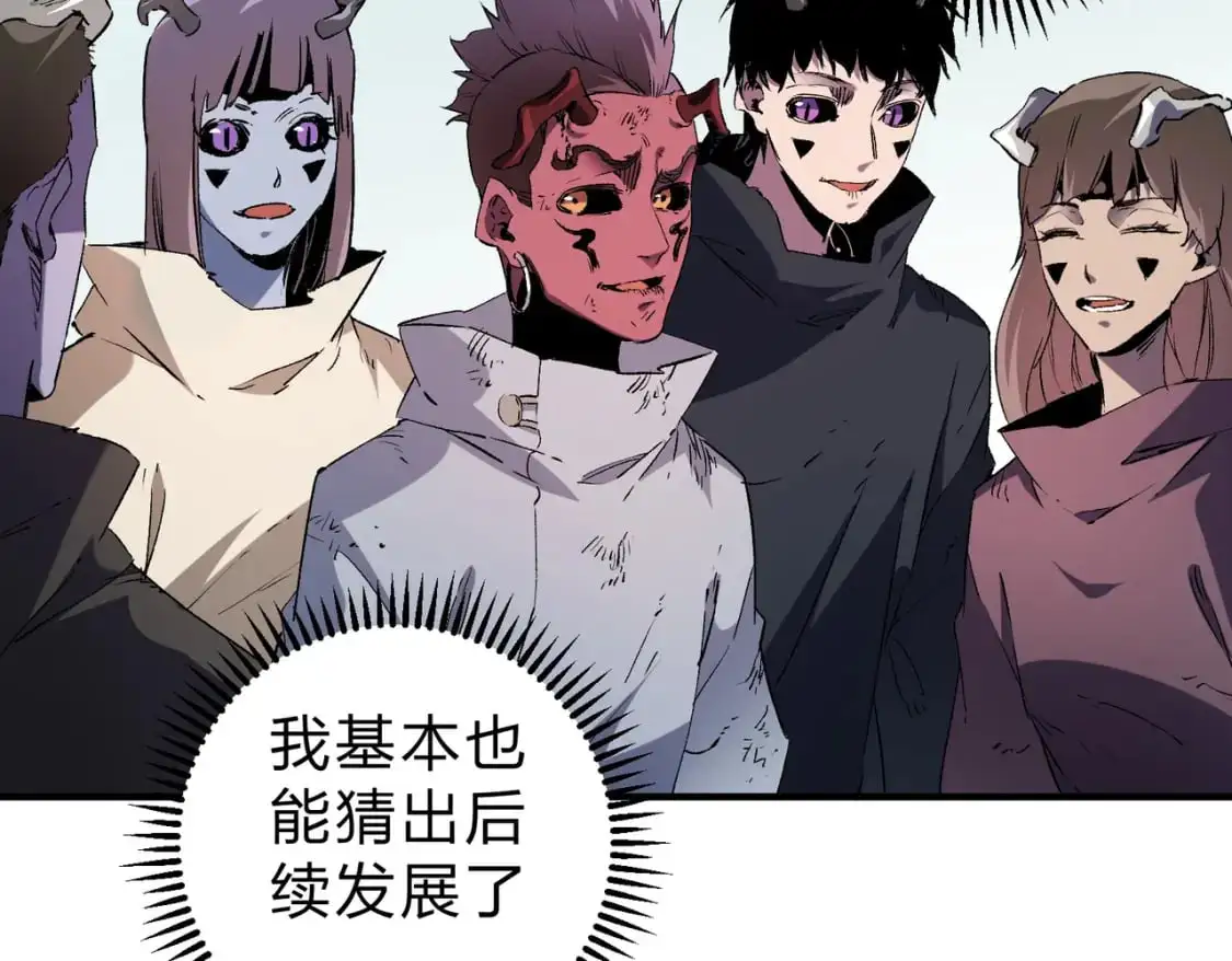 第95话 只是单纯的想杀罢了！（加更）47
