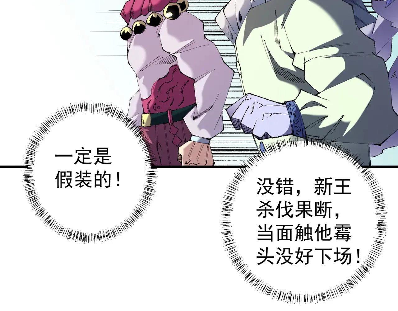 第115话 战争开始！首战先投降？18
