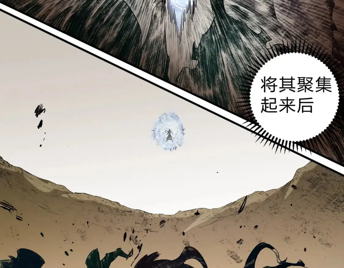 第90话 卡BUG？可以试试！70