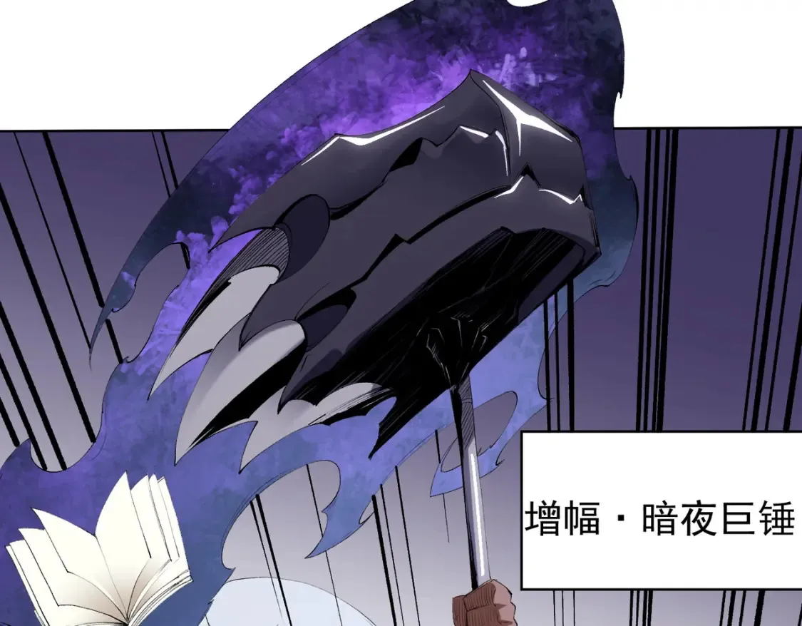 第104话 大开杀戒？还有更好的手段！65