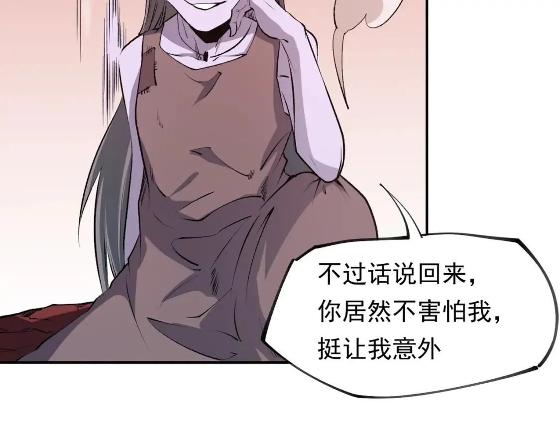 第100话 黑暗世界的至高主宰，虚无恶魔！62