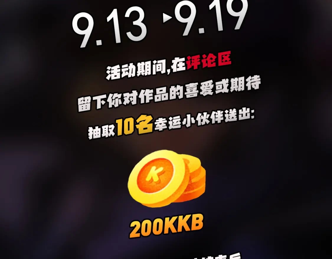 第72话 全球直播，黑暗信徒入场？！136