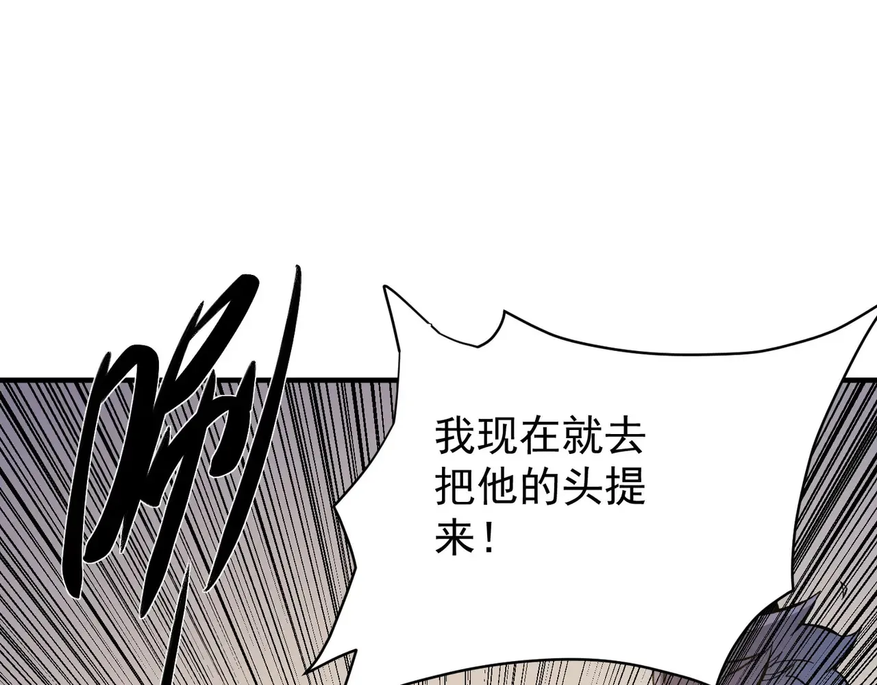 第116话  王城刺杀！恶魔领主VS魔尊！60