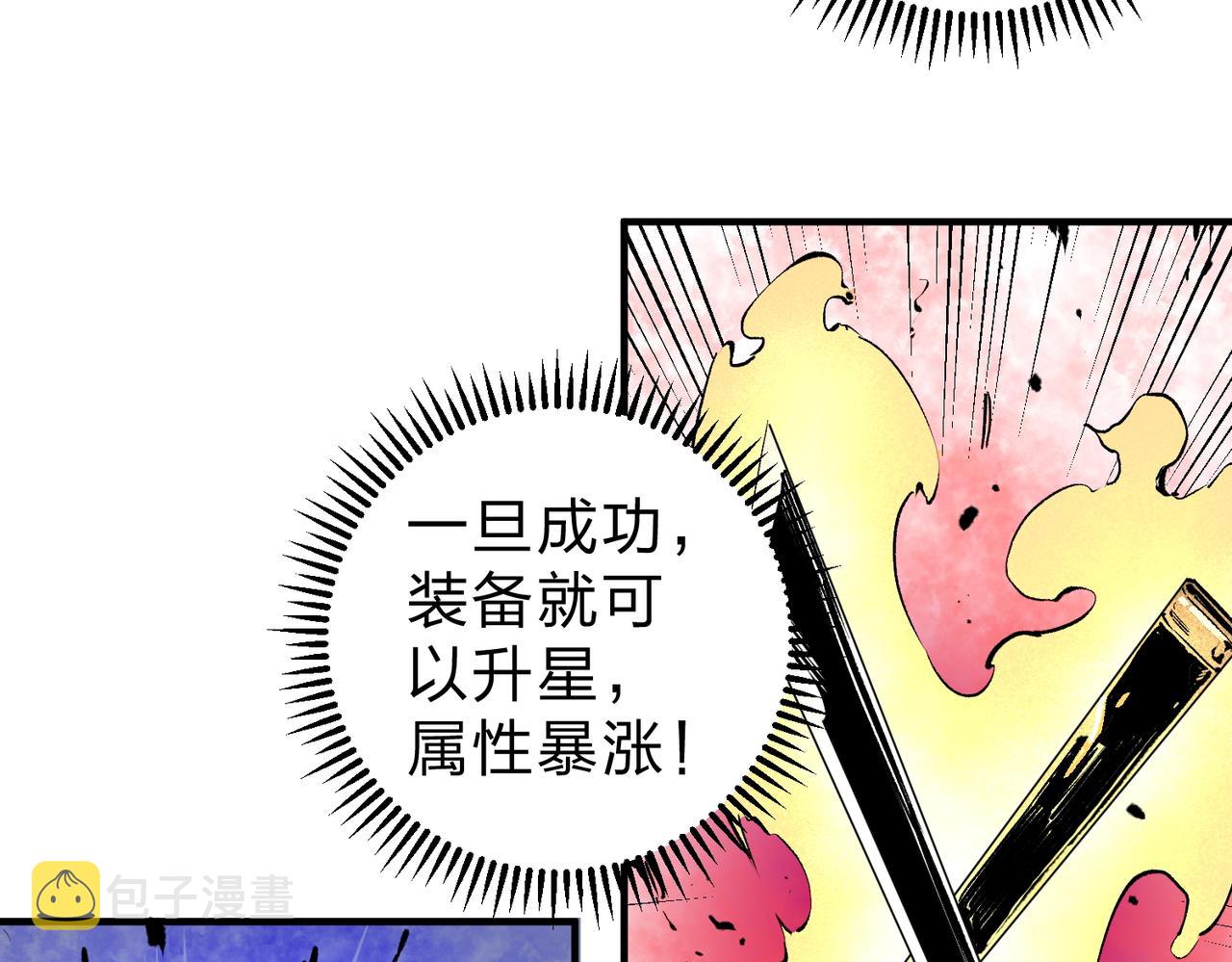 第21话 极限幸运，他原来是我理想型！64