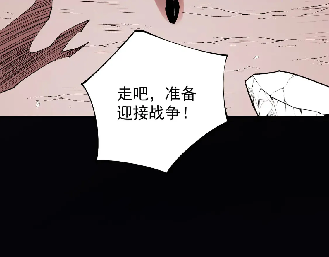 第113话 被掩盖的真相，从未返回的士兵22