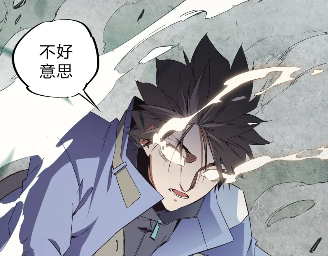 第56话 不好意思，名额我收下了！106