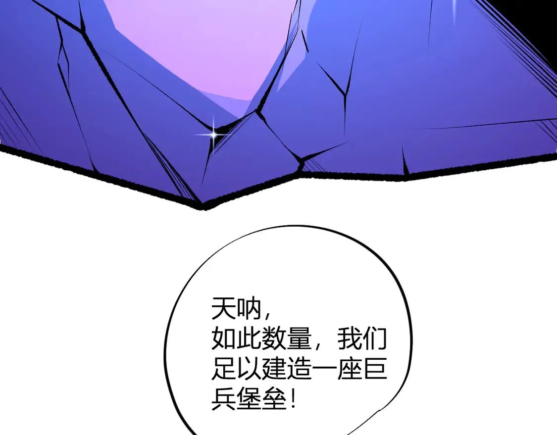 第110话 全国备战，还需新的火焰96