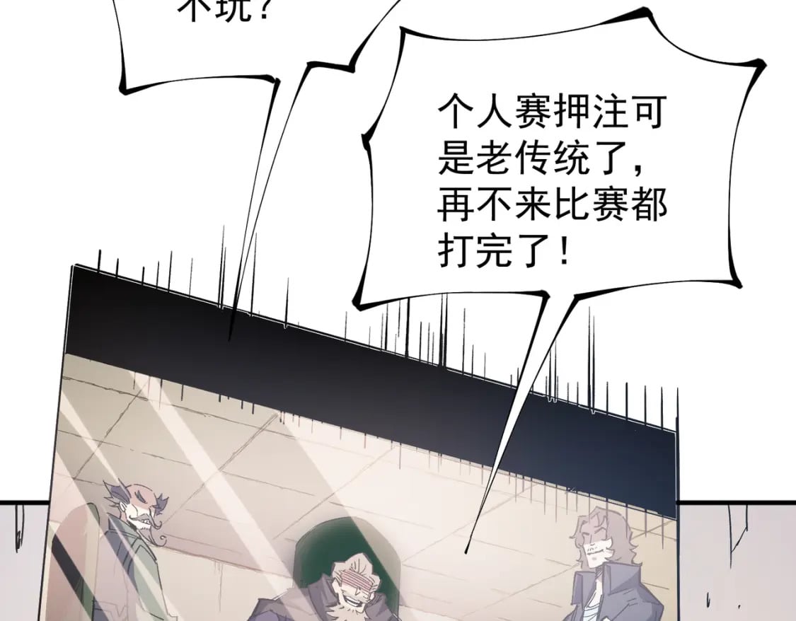 第31话 终极对决，最强角逐！25